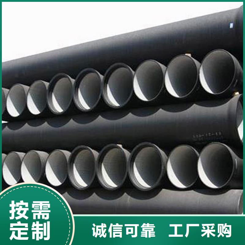 柔性球墨铸铁管/DN600球墨管