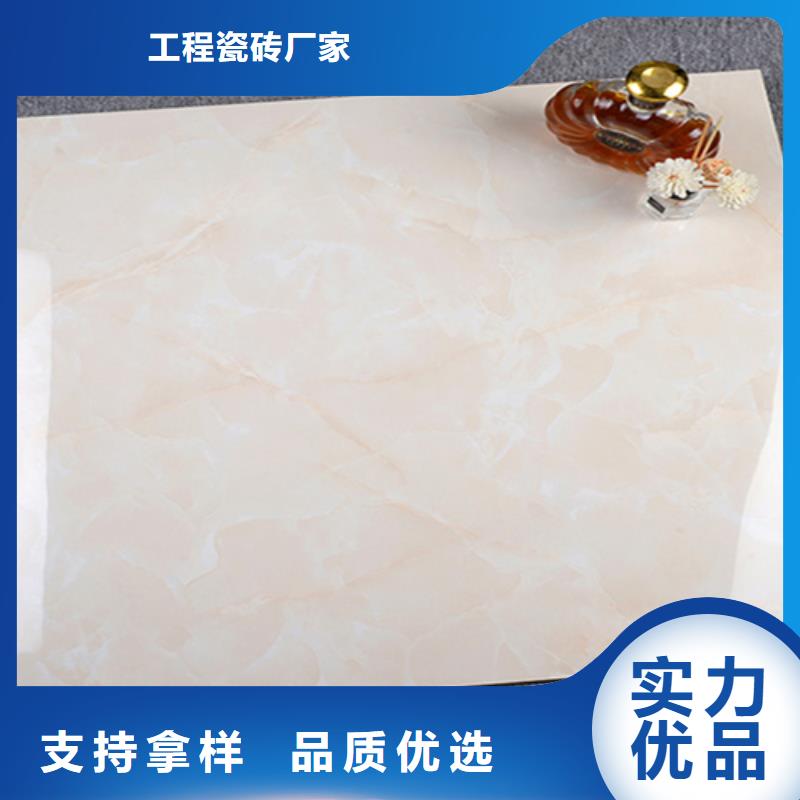 地板砖0中间商差价