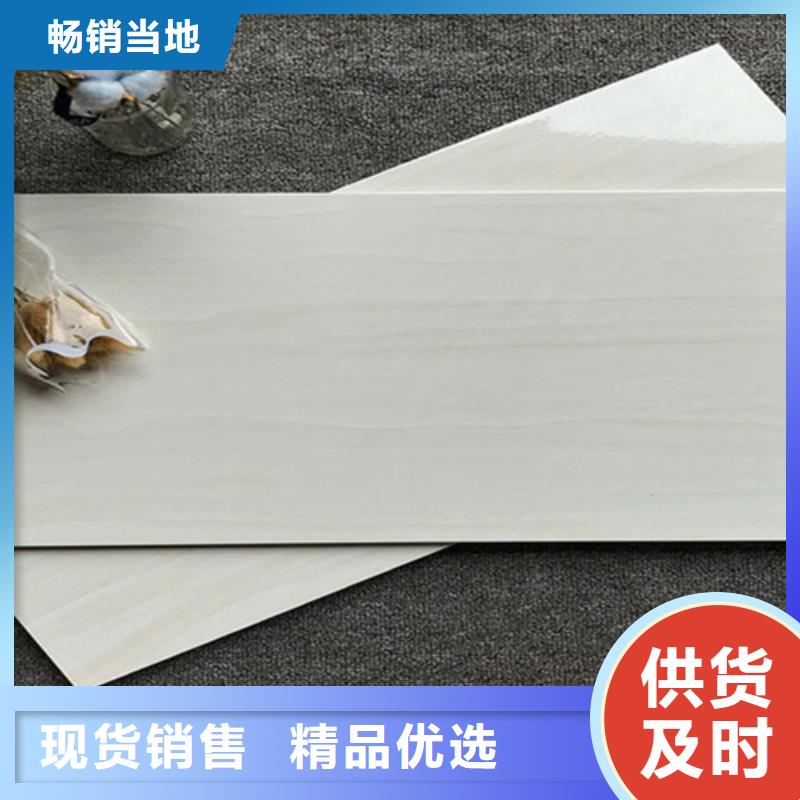 内墙砖_地板砖一站式采购方便省心
