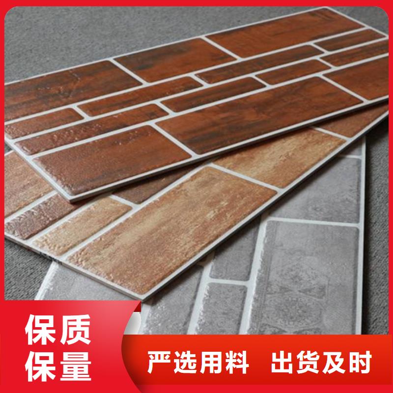 加厚外墙砖免费定制