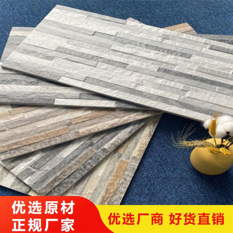 【外墙砖】地板砖种类丰富