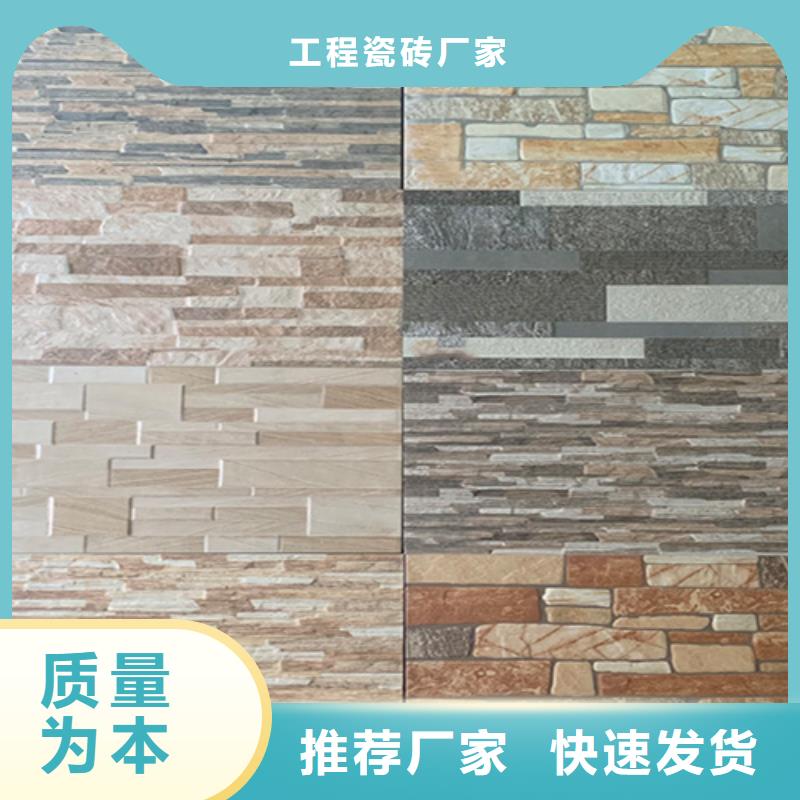 【外墙砖】地板砖种类丰富