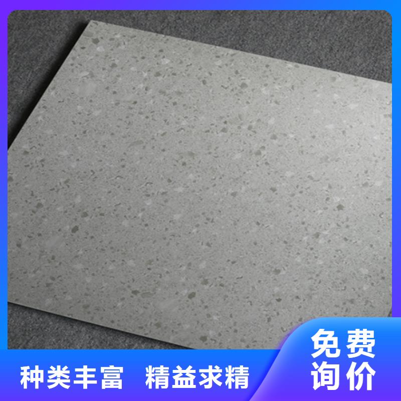 全瓷阶梯砖服务至上