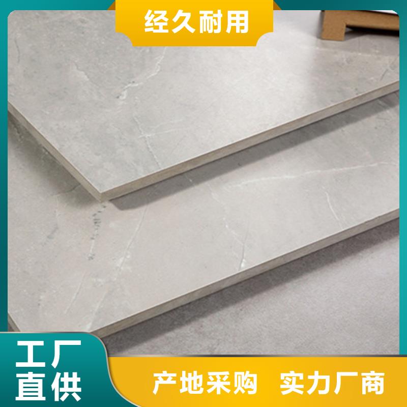 好消息:厂房专用外墙瓷砖厂家优惠促销