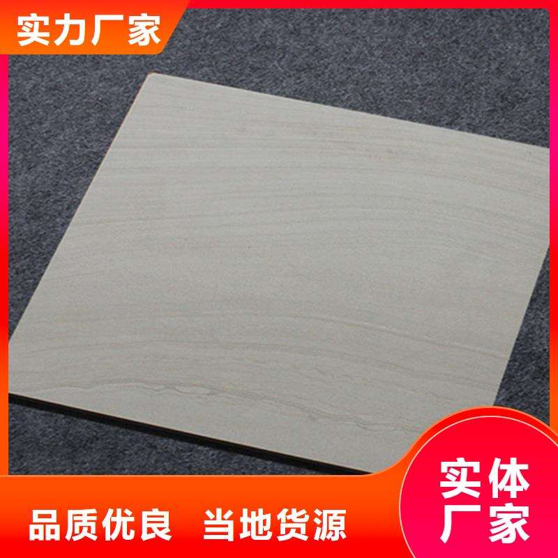 小地砖【仿古砖】货源直供