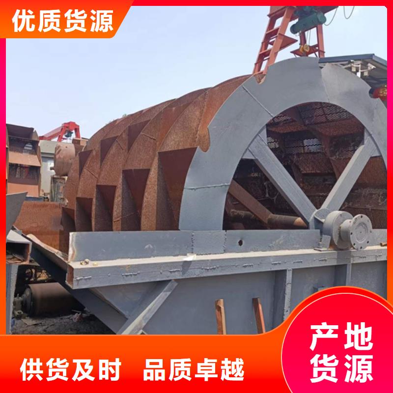 球磨机二手水洗轮大型水洗轮