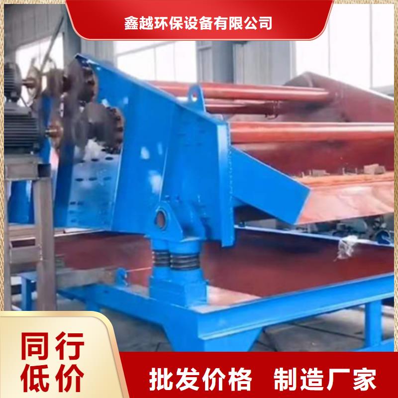 二手挖斗洗沙机洗沙设备洗沙机械专业生产厂家