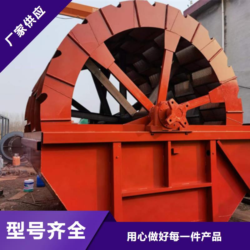 洗沙机二手洗沙机轮式洗沙机加工定制