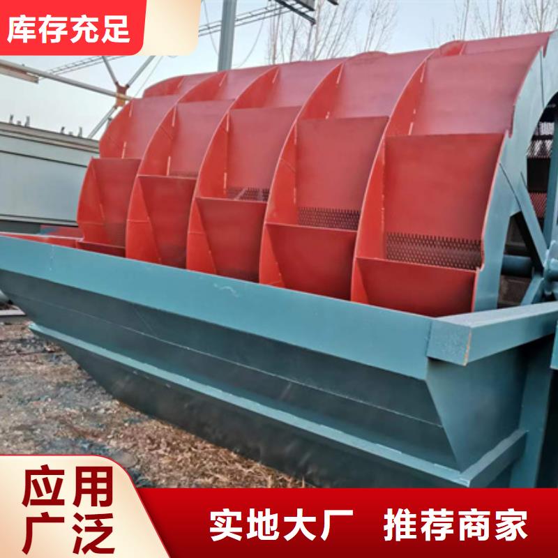 洗沙机二手洗沙机轮式洗沙机加工定制