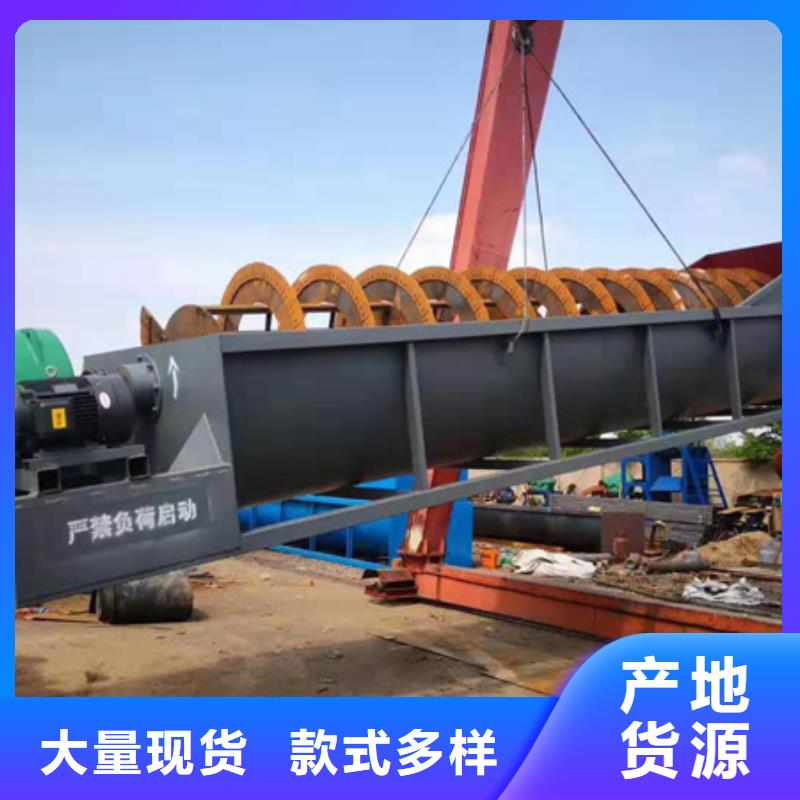 机洗沙机现货充足量大优惠