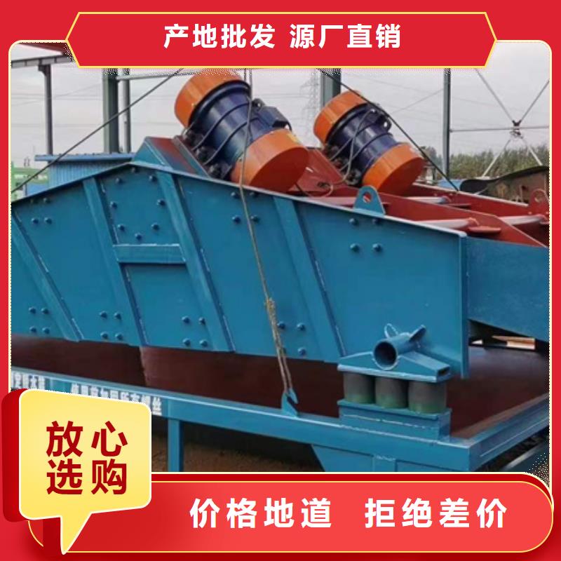 螺旋洗沙机生产厂家直销
