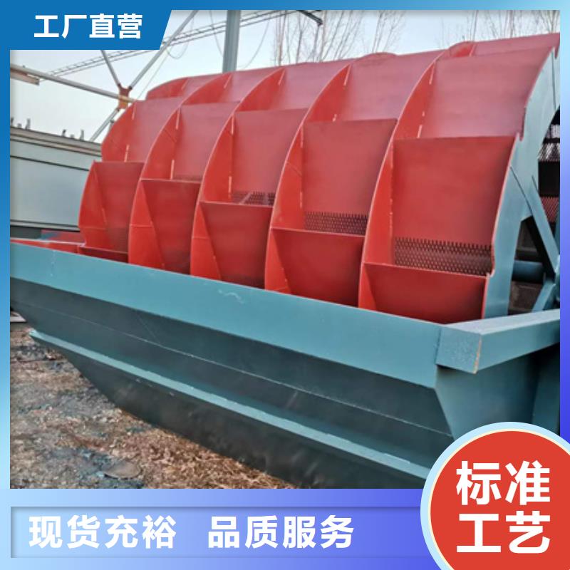 球磨机二手水洗轮大型水洗轮