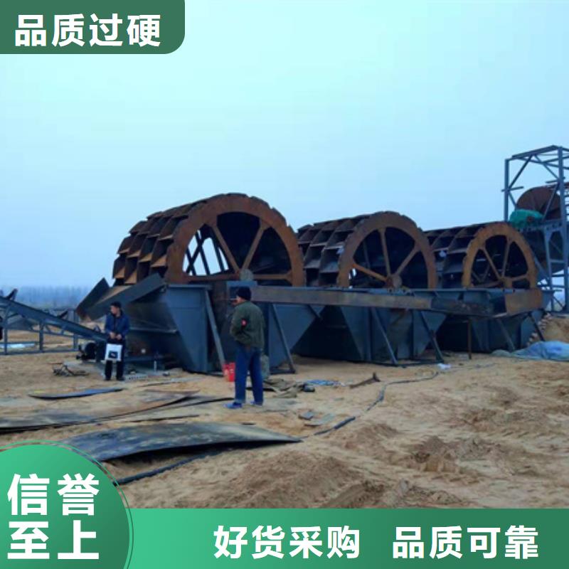 二手洗沙机洗沙设备专业生产厂家