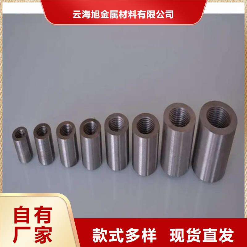 套筒厂家-欢迎新老客户来电咨询