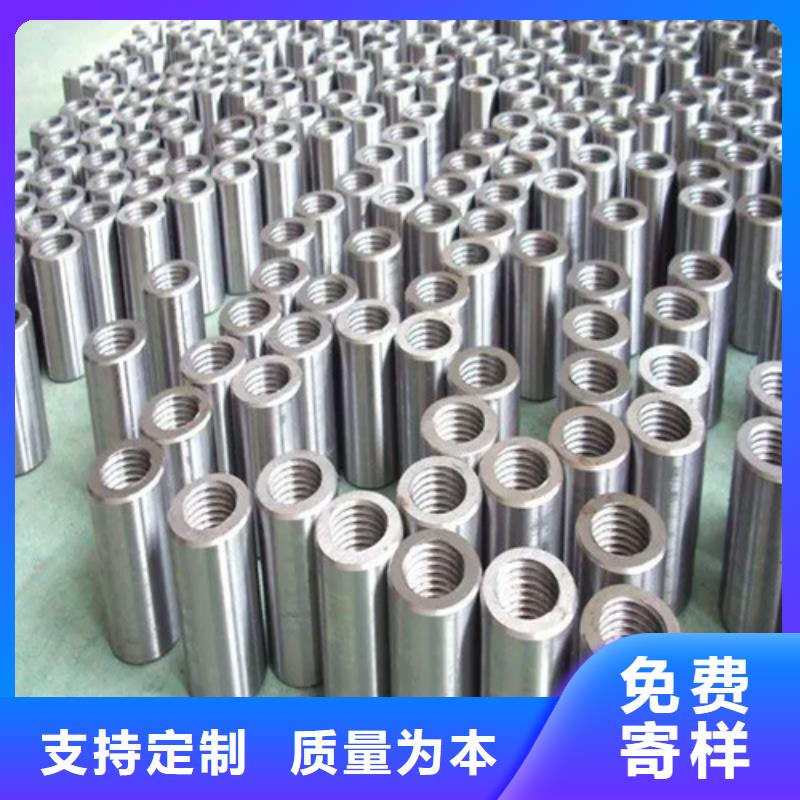 卖36新标准（53*78）套筒的批发商