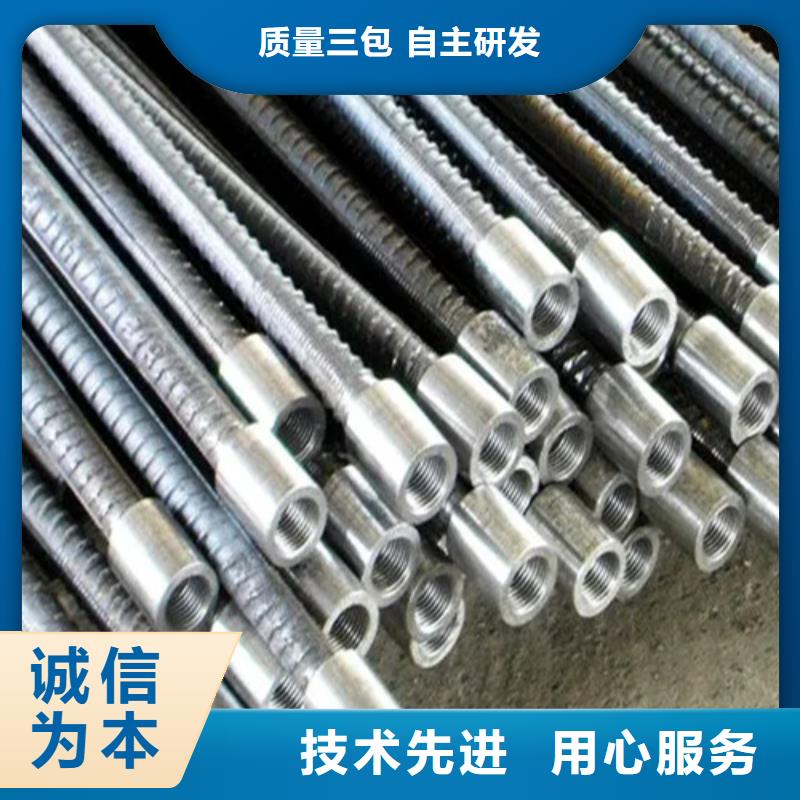 武江16新标准（24*36）套筒