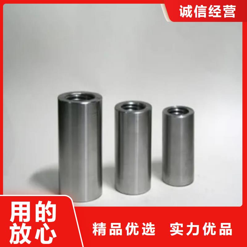 18新标准（27*41）套筒-厂家直供
