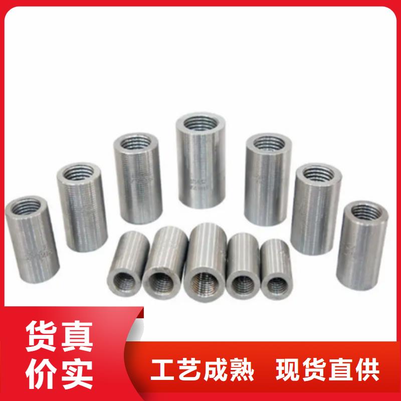 40新标准（59*86）套筒全国供应