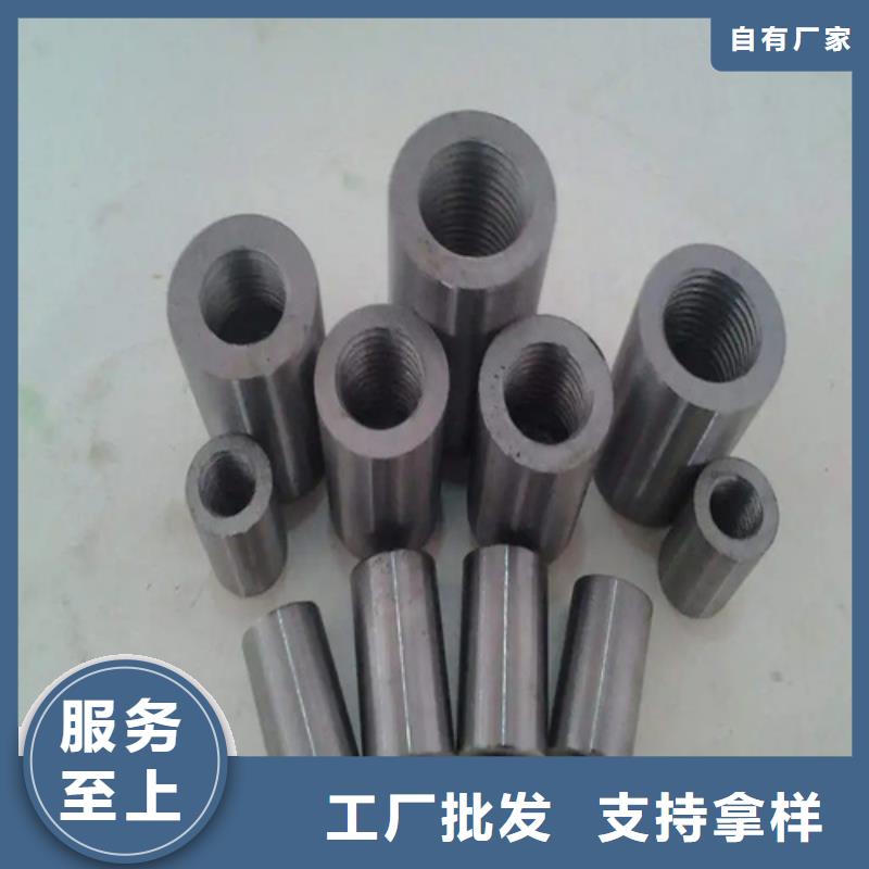 优质钢筋连接套筒的批发商