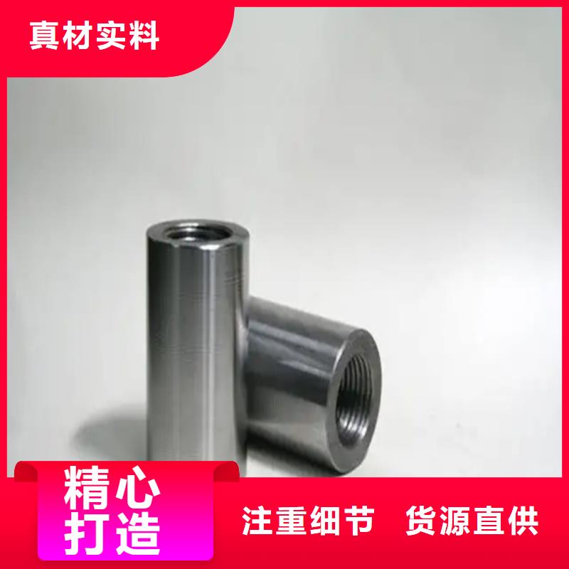 高速用钢筋套筒厂家-价格低