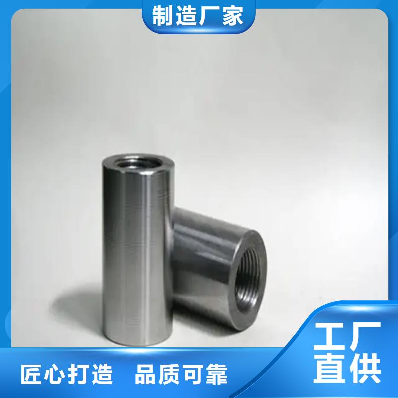 销售22新标准（32.5*49）套筒_品牌厂家