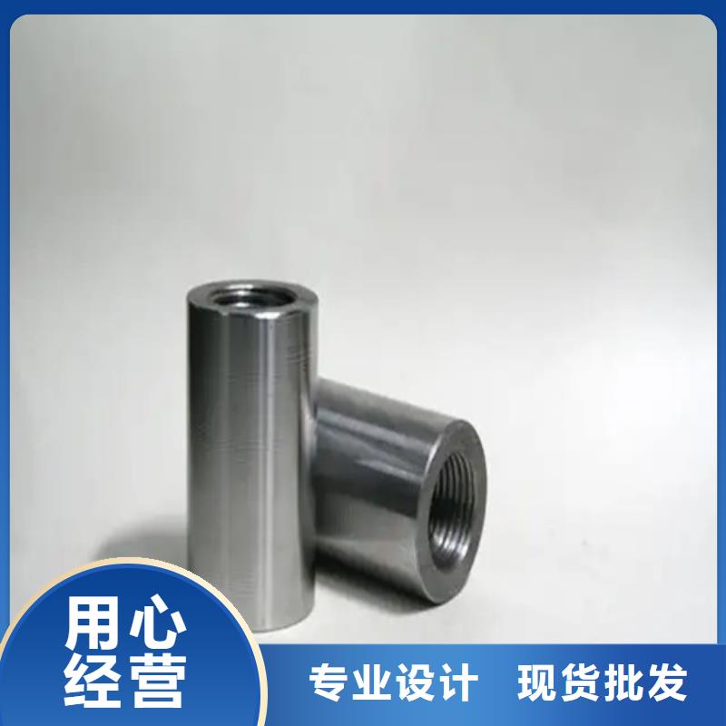 多年专注套筒生产的厂家
