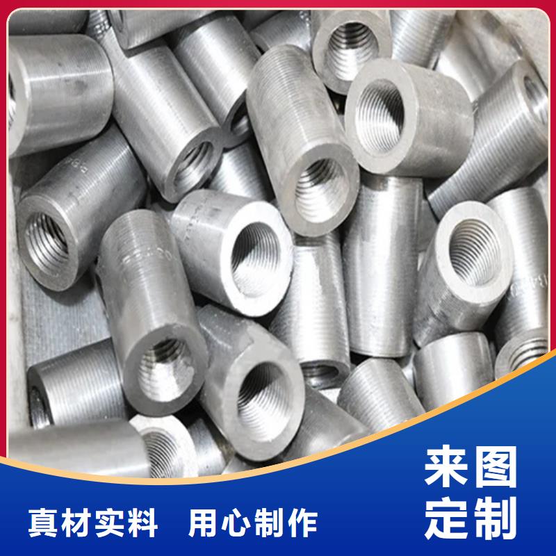 乐昌市民建用钢筋套筒