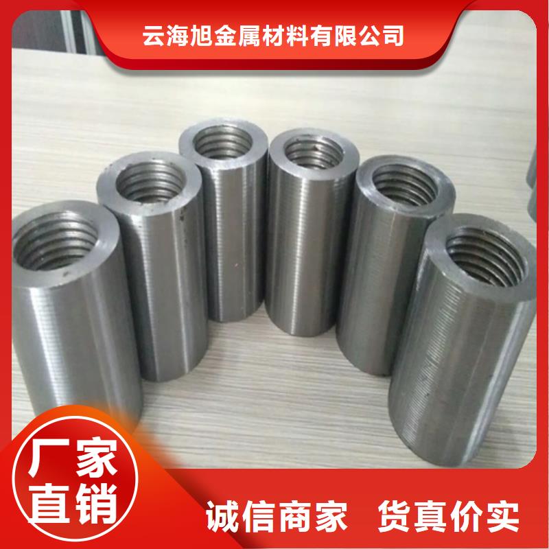 18新标准(27*41)套筒-厂家直供
