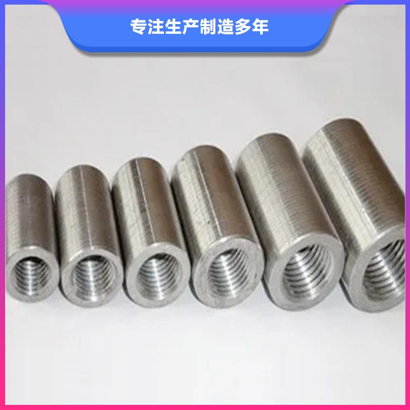 武江16新标准（24*36）套筒