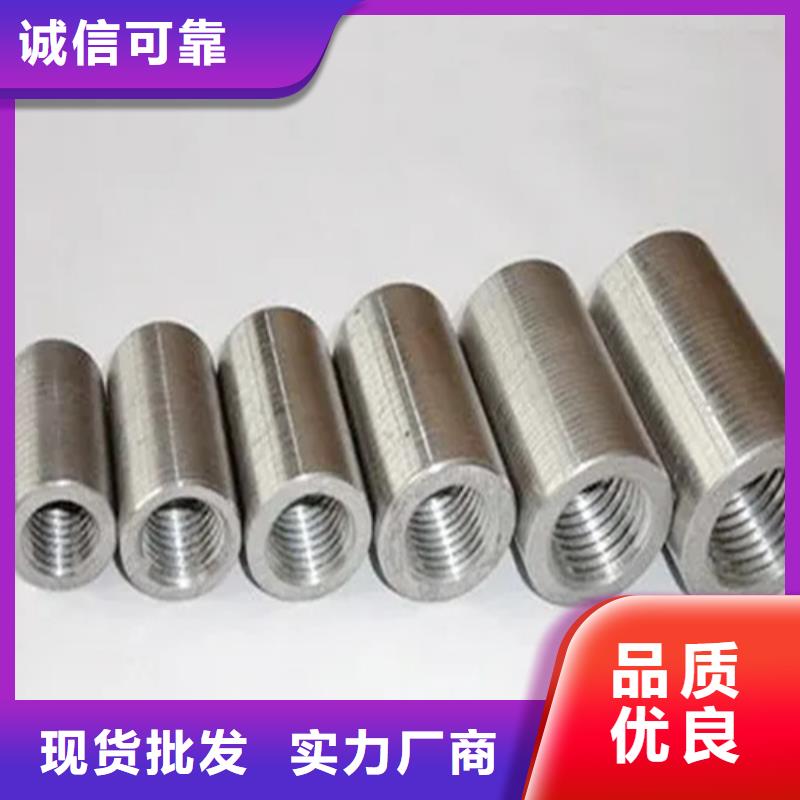 40新标准(59*86)套筒-实力大厂