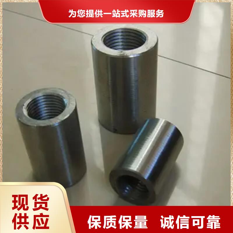 优质钢筋连接套筒的批发商