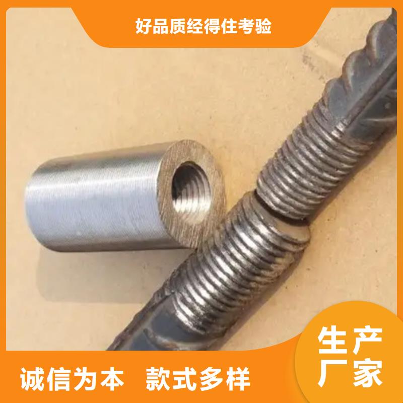 32/47.8-30.4套筒现货批发