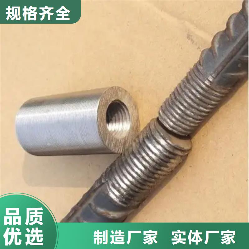 电厂用钢筋套筒型号齐全