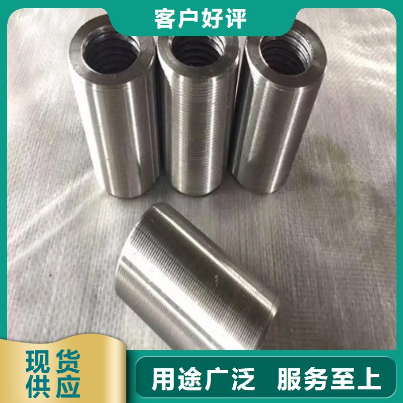 武江16新标准（24*36）套筒
