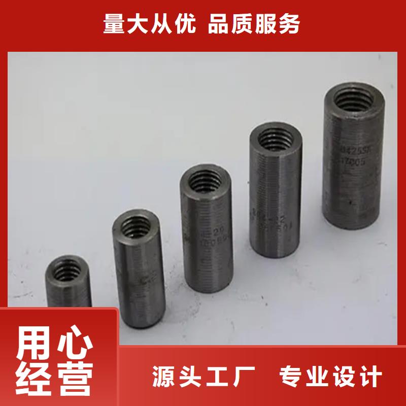 28新标准（41.5*62）套筒认准云海旭金属材料有限公司