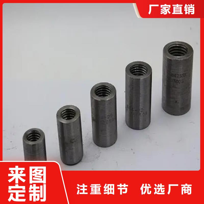批发套筒找云海旭金属材料有限公司
