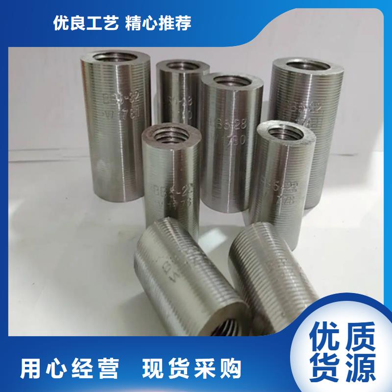 优质钢筋连接套筒的批发商