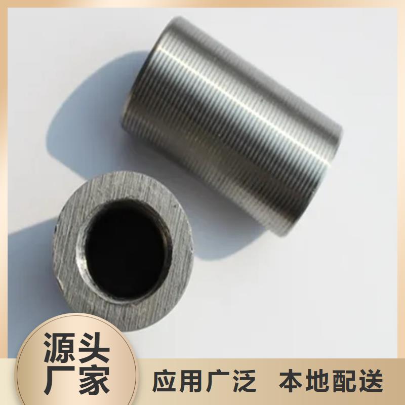 民建用钢筋套筒-民建用钢筋套筒厂家