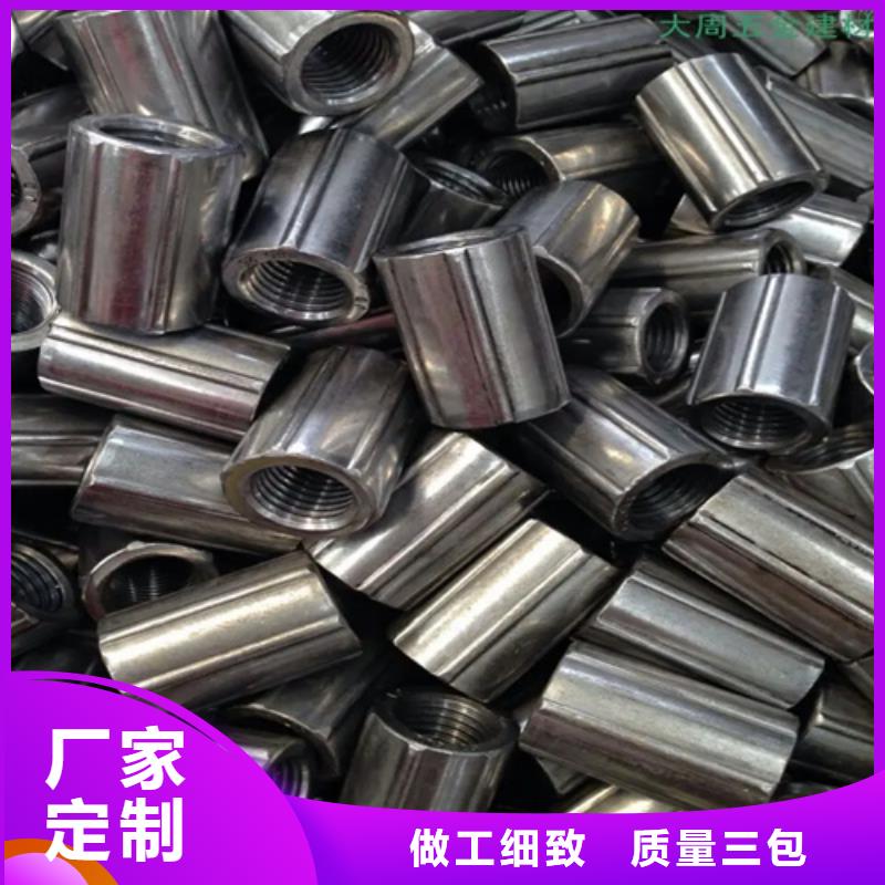 直螺纹钢筋套筒供货及时保证工期