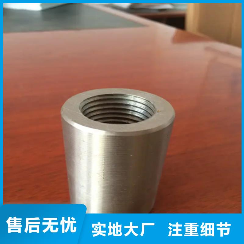 钢筋连接套筒-高品质低价格
