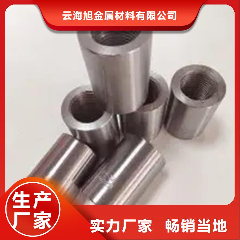 销售22新标准（32.5*49）套筒_品牌厂家