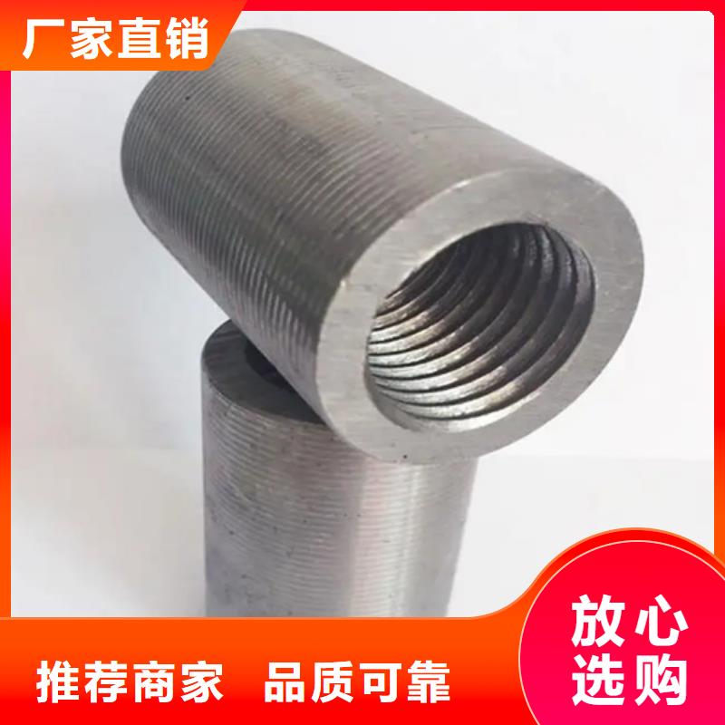 40新标准（59*86）套筒全国供应