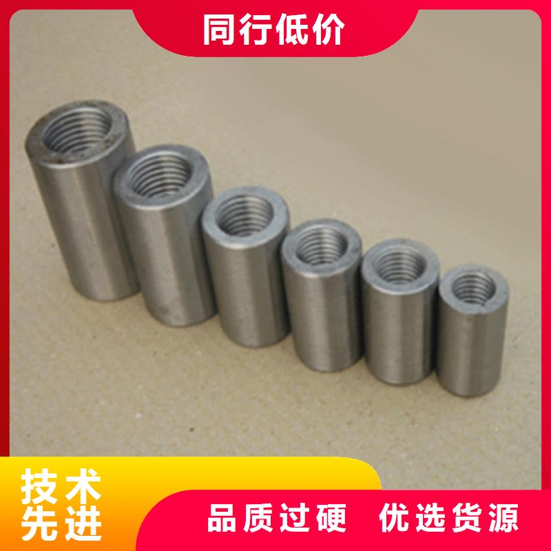 钢筋套筒_【钢】多年行业经验