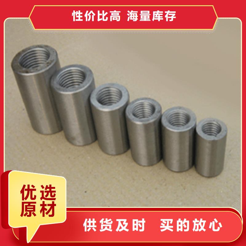 套筒、套筒厂家直销—薄利多销
