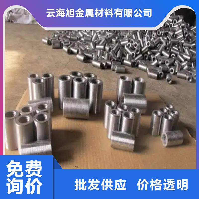 钢筋连接套筒厂家市场价