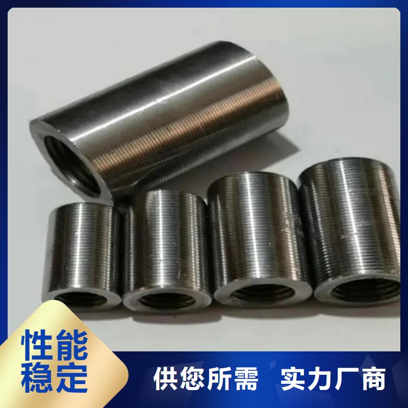 屯昌县现货供应22新标准（32.5*49）套筒_优质厂家