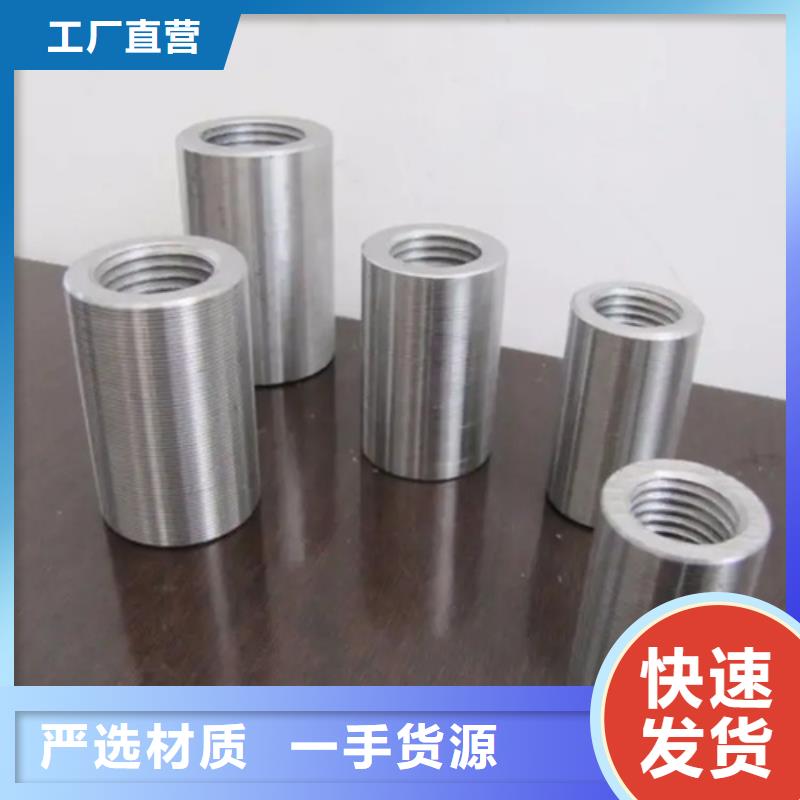 质量可靠的20新标准(30*45)套筒公司