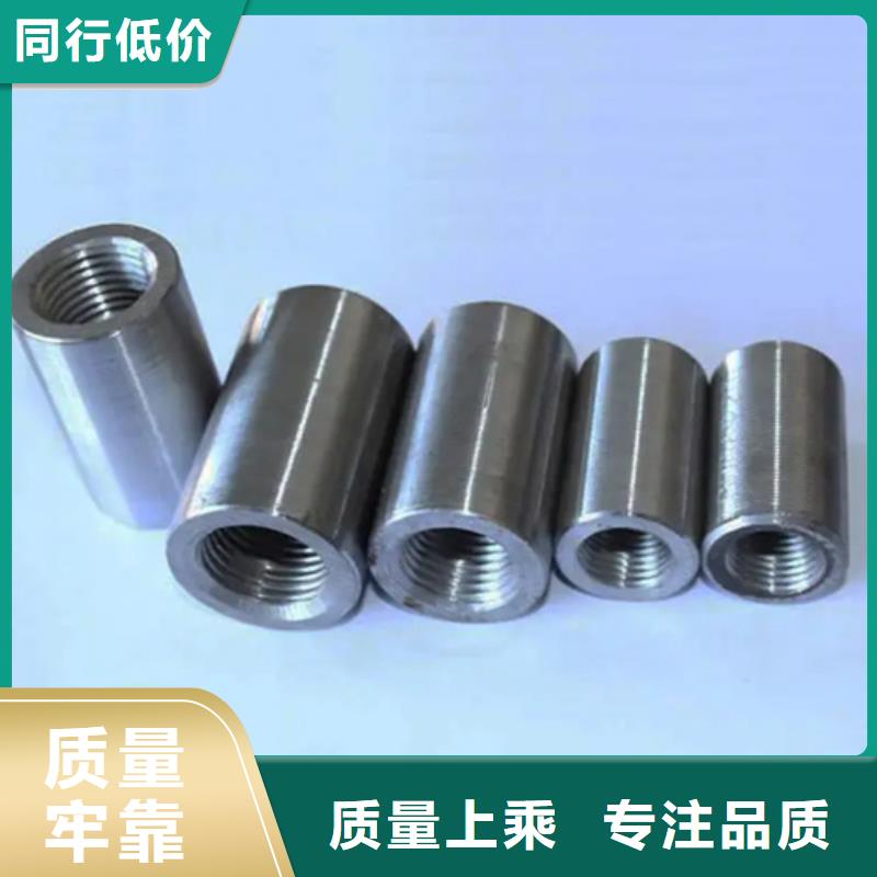 高速用钢筋套筒厂家-价格低
