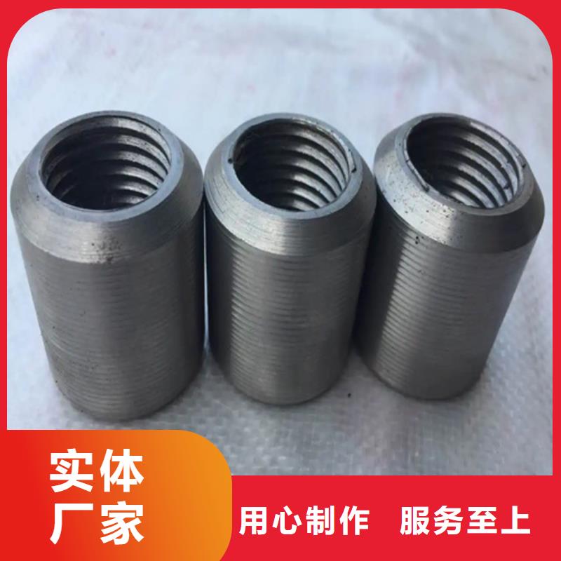 40新标准（59*86）套筒全国供应