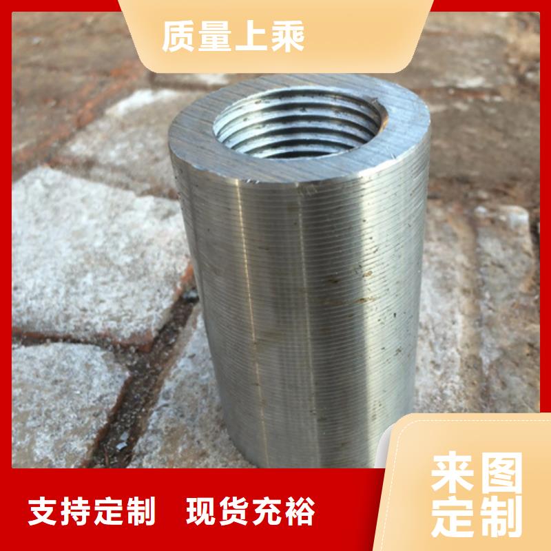 套筒厂家-欢迎新老客户来电咨询